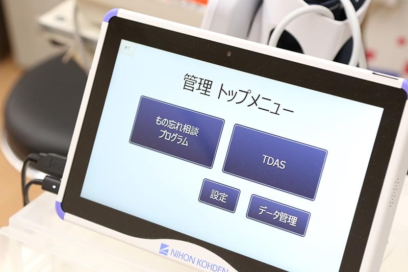 公式案内画像