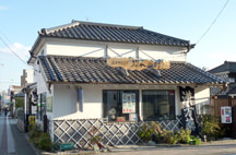 有限会社岸本薬局 の写真