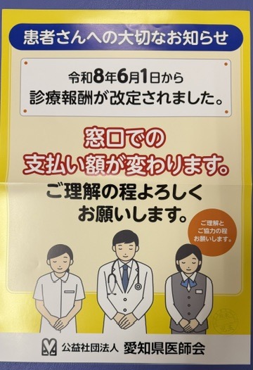 こだまクリニック の写真
