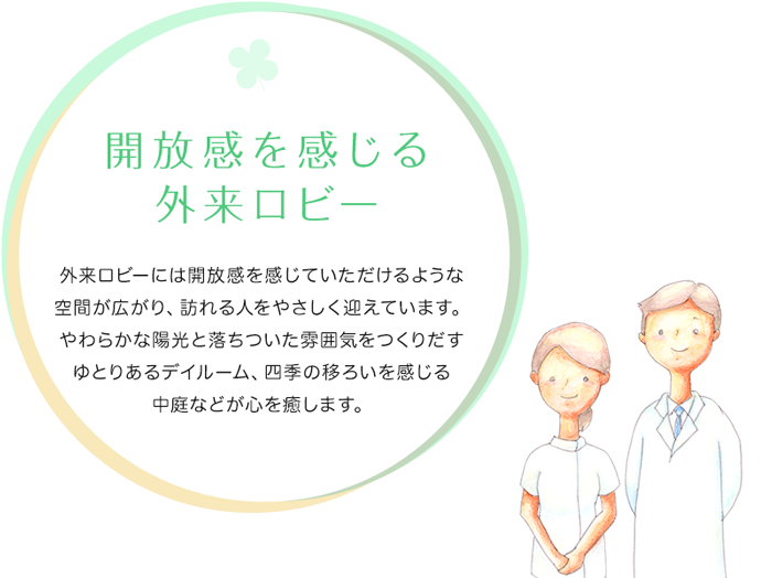 公式案内画像