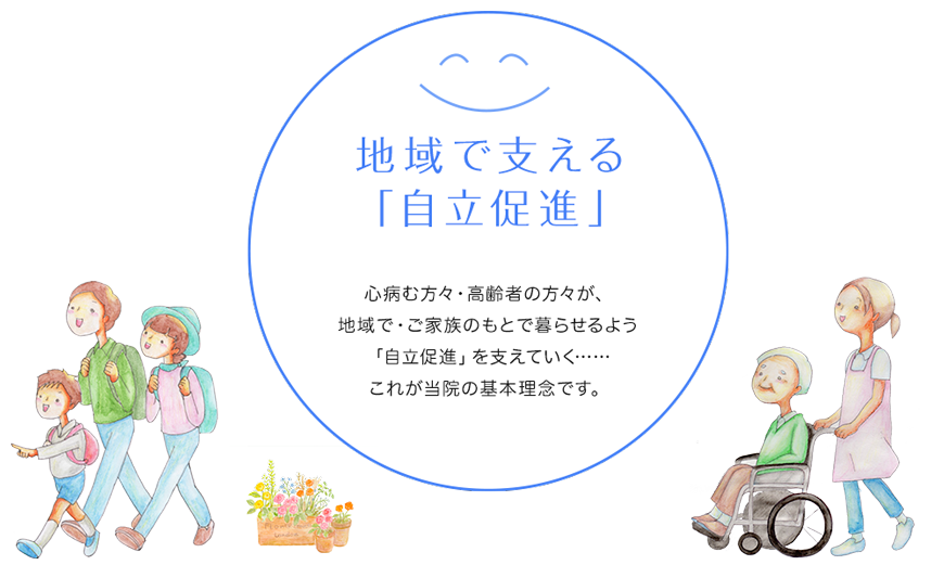 児玉病院 の写真