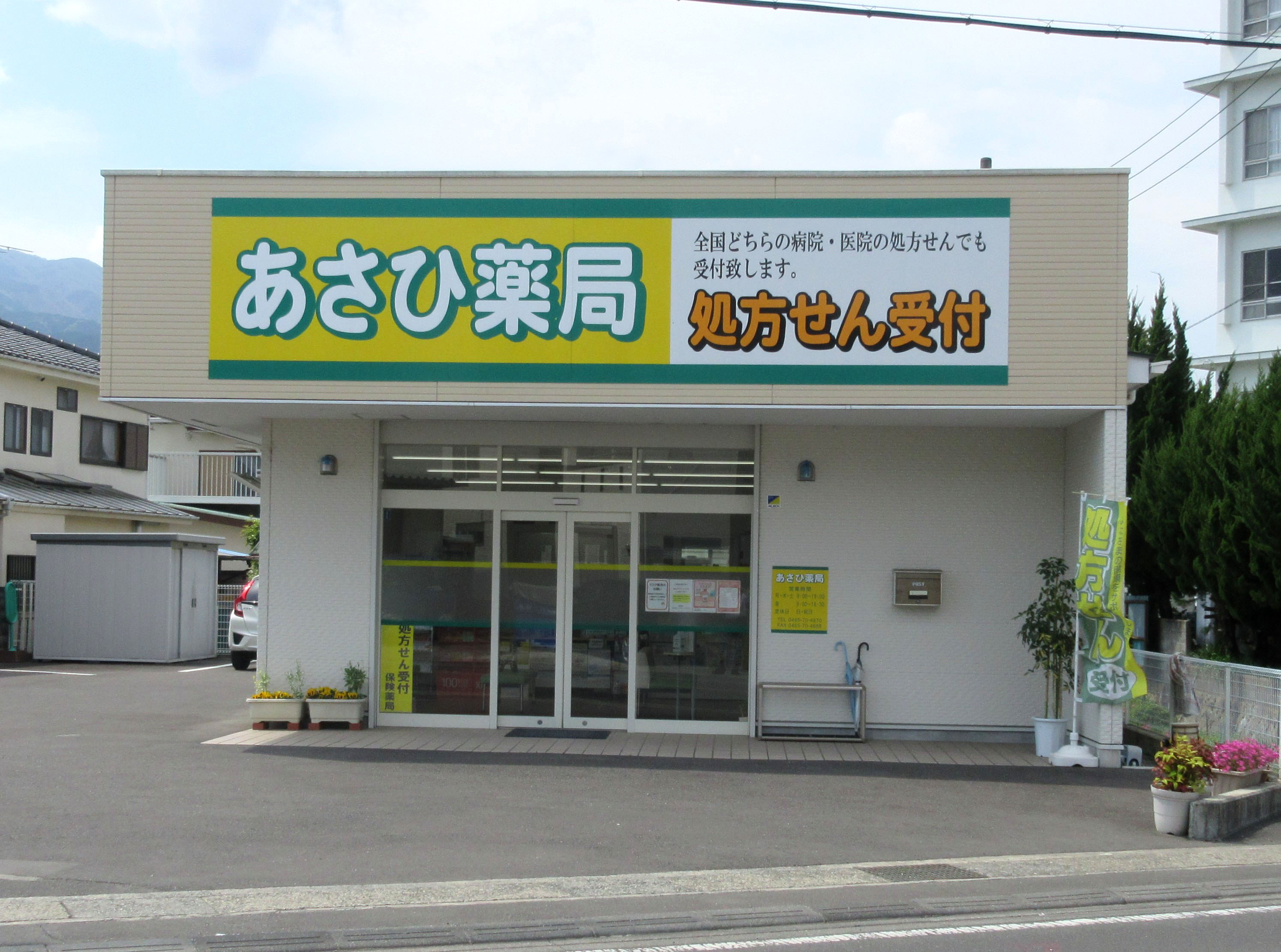 公式案内画像