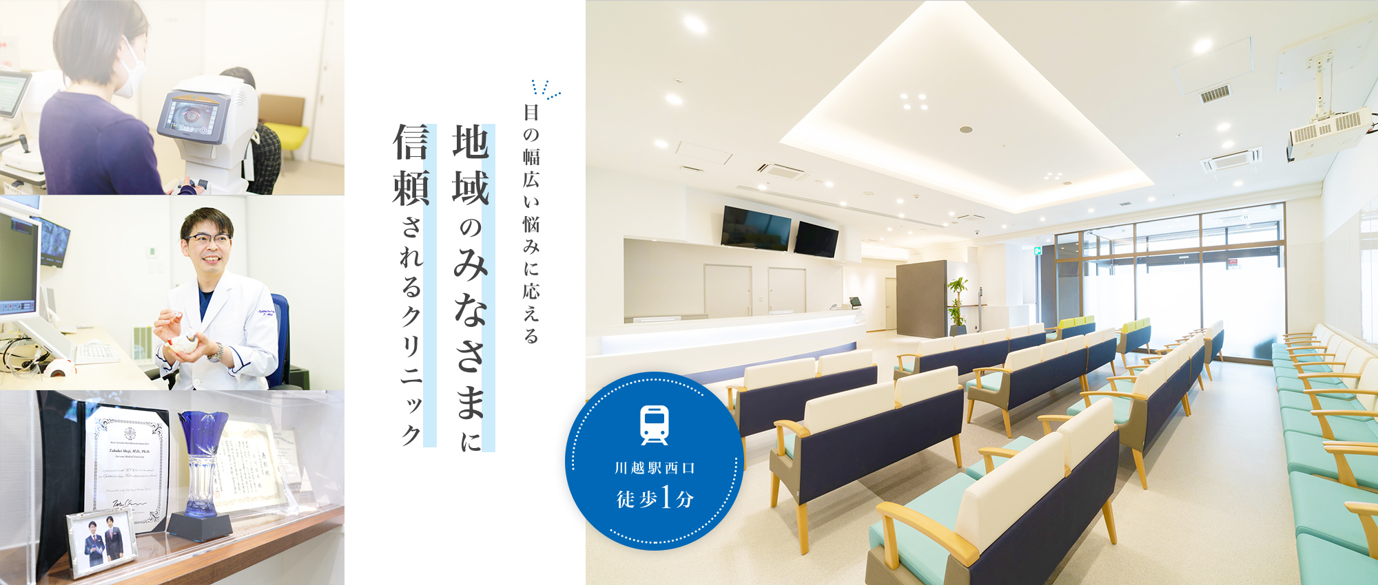 公式案内画像