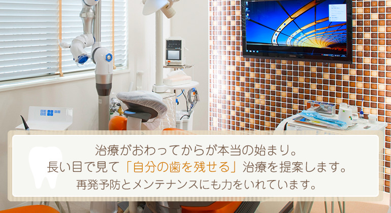 こが歯科クリニック の写真