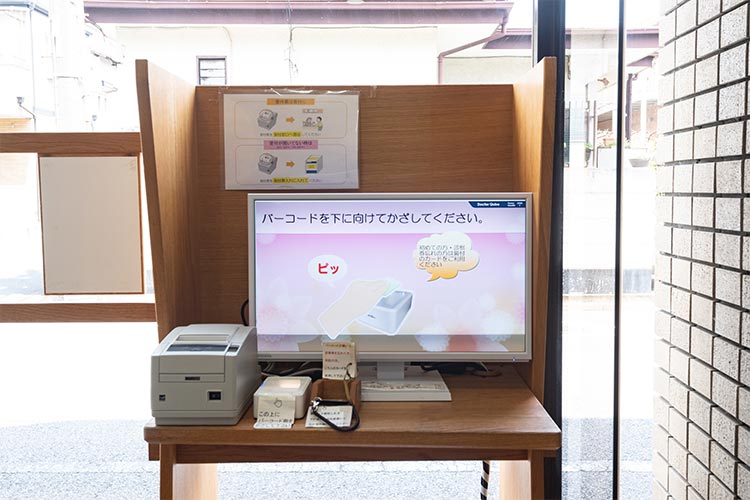 公式案内画像