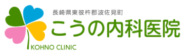 医療法人　優和会　訪問看護ステーション　きりん