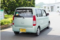 公式案内画像