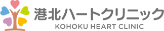 港北ハートクリニック