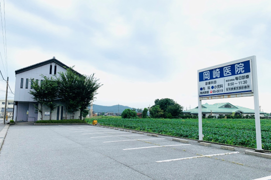 医療法人 岡崎医院 の写真