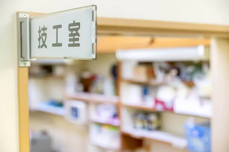 公式案内画像