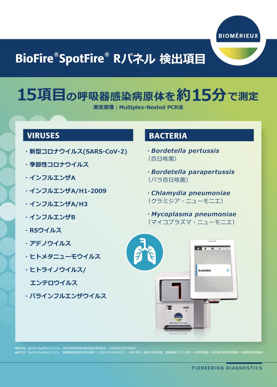 公式案内画像