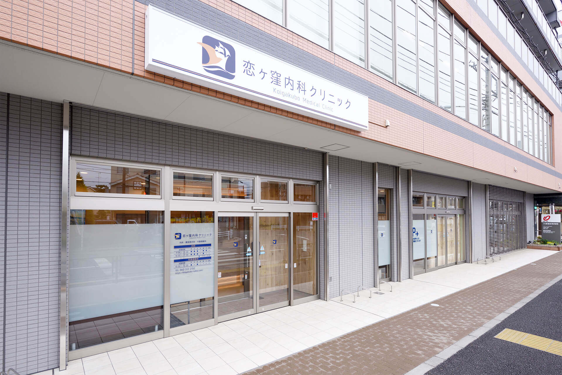 公式案内画像
