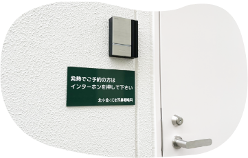 公式案内画像