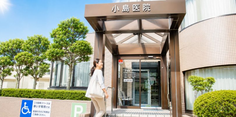 小島医院 の写真