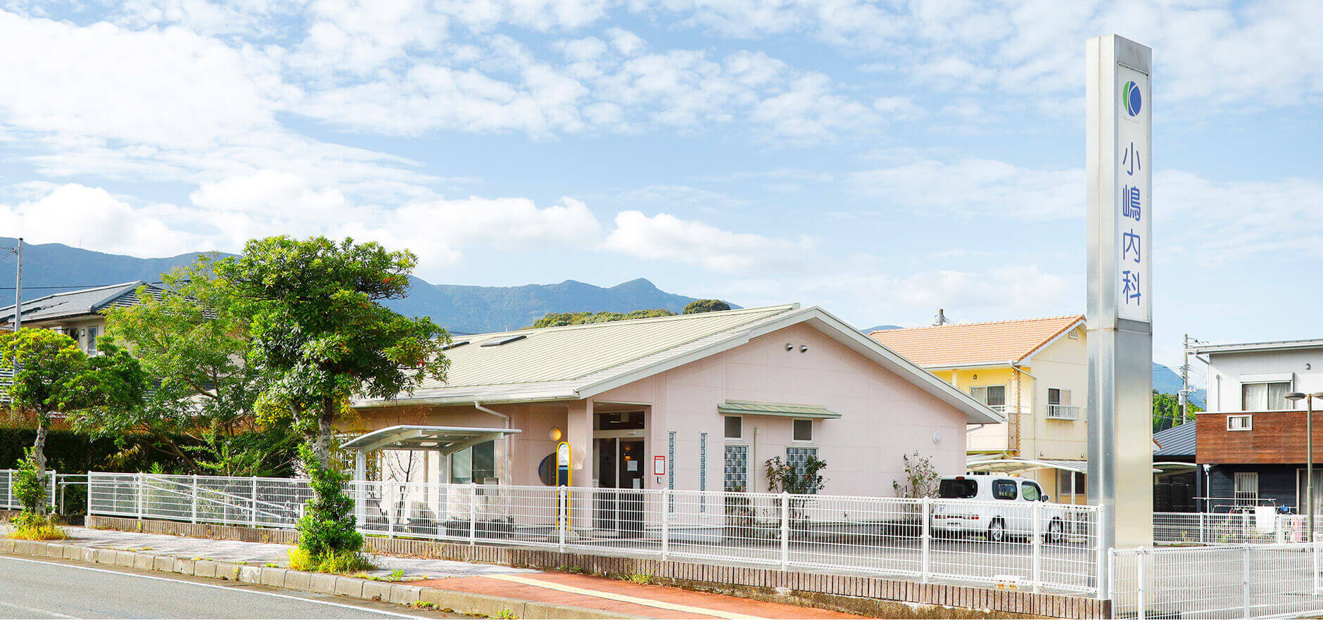小嶋内科 の写真