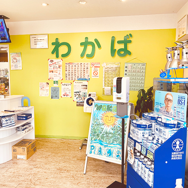 公式案内画像