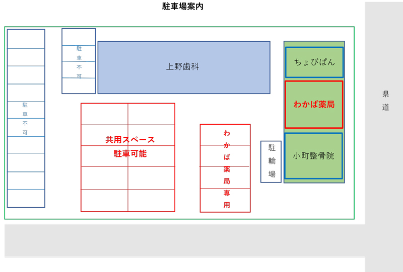 公式案内画像