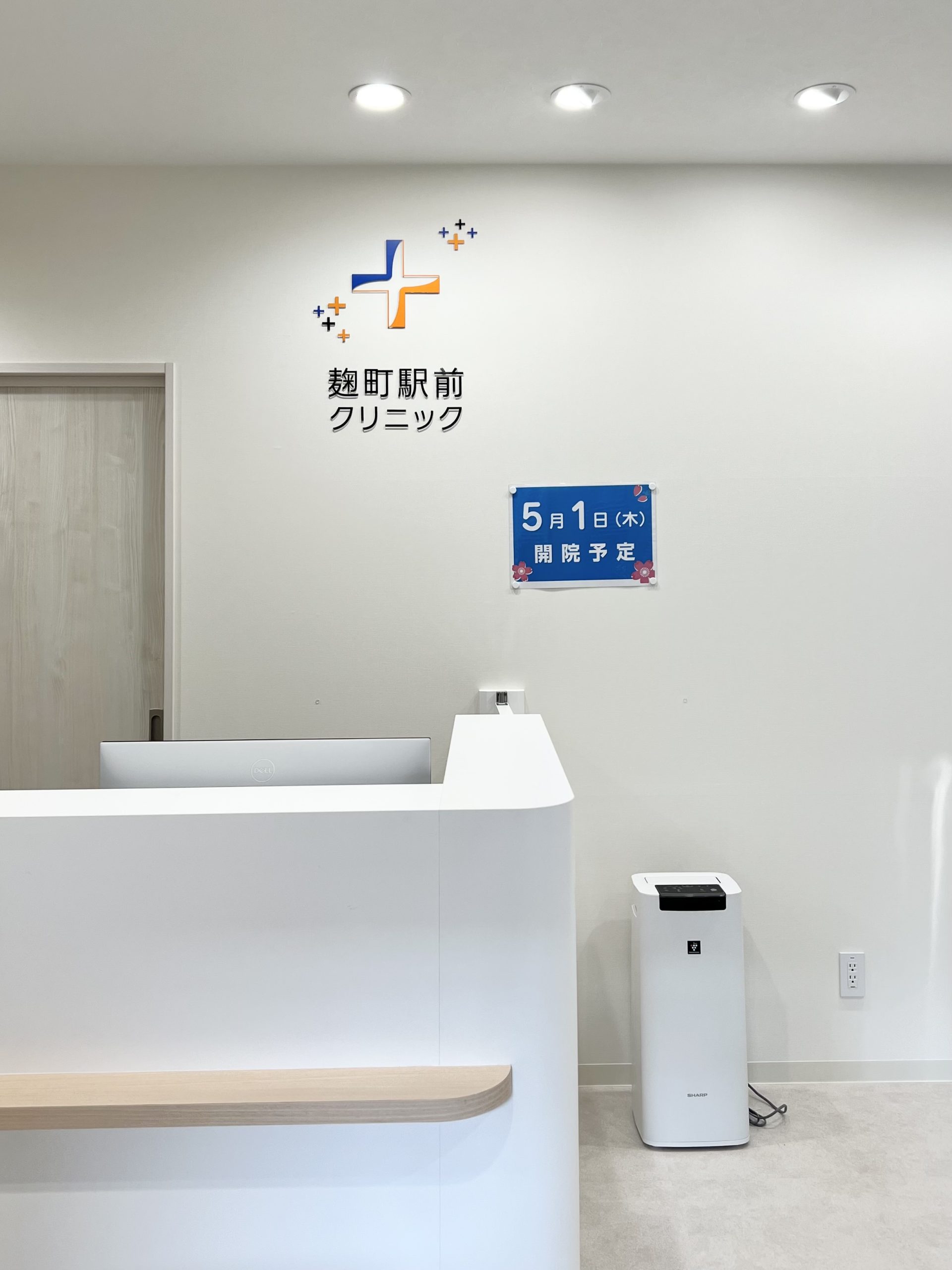 公式案内画像