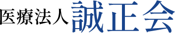 小島クリニック