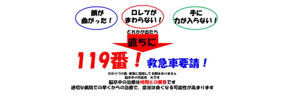 社会医療法人 孝仁会 の写真