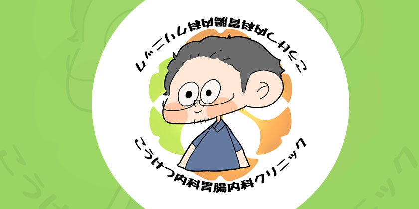 公式案内画像