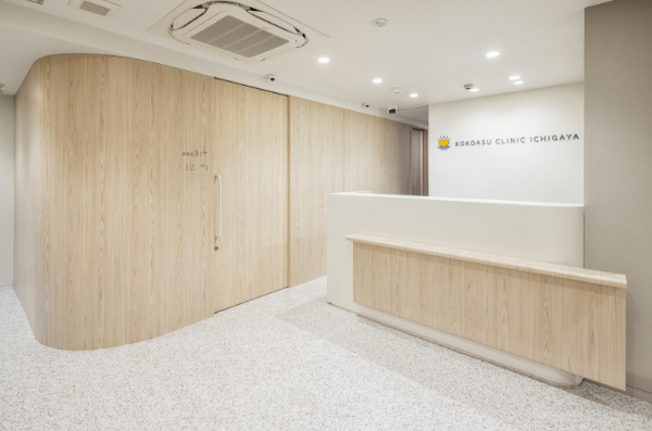 ここあすクリニック市ヶ谷 の写真