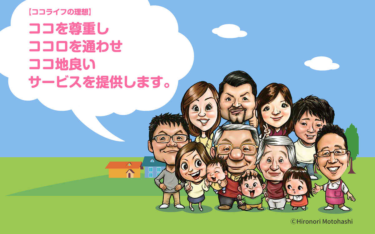 公式案内画像