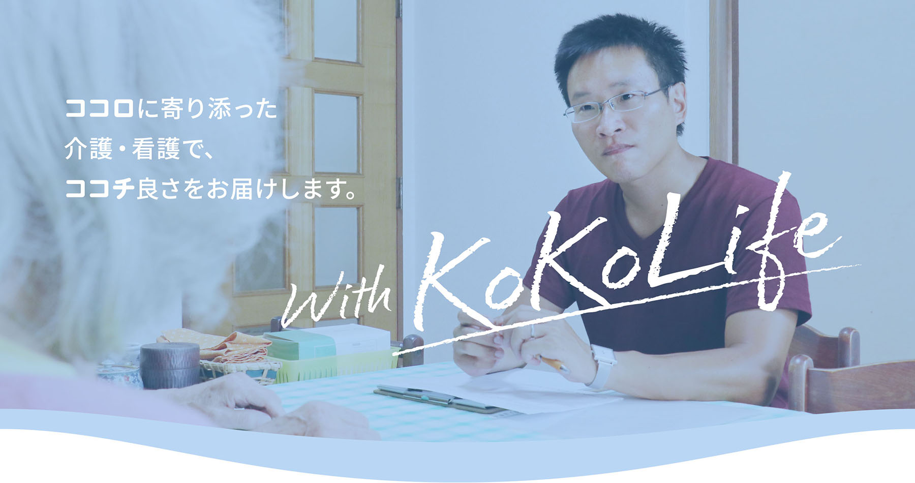 公式案内画像