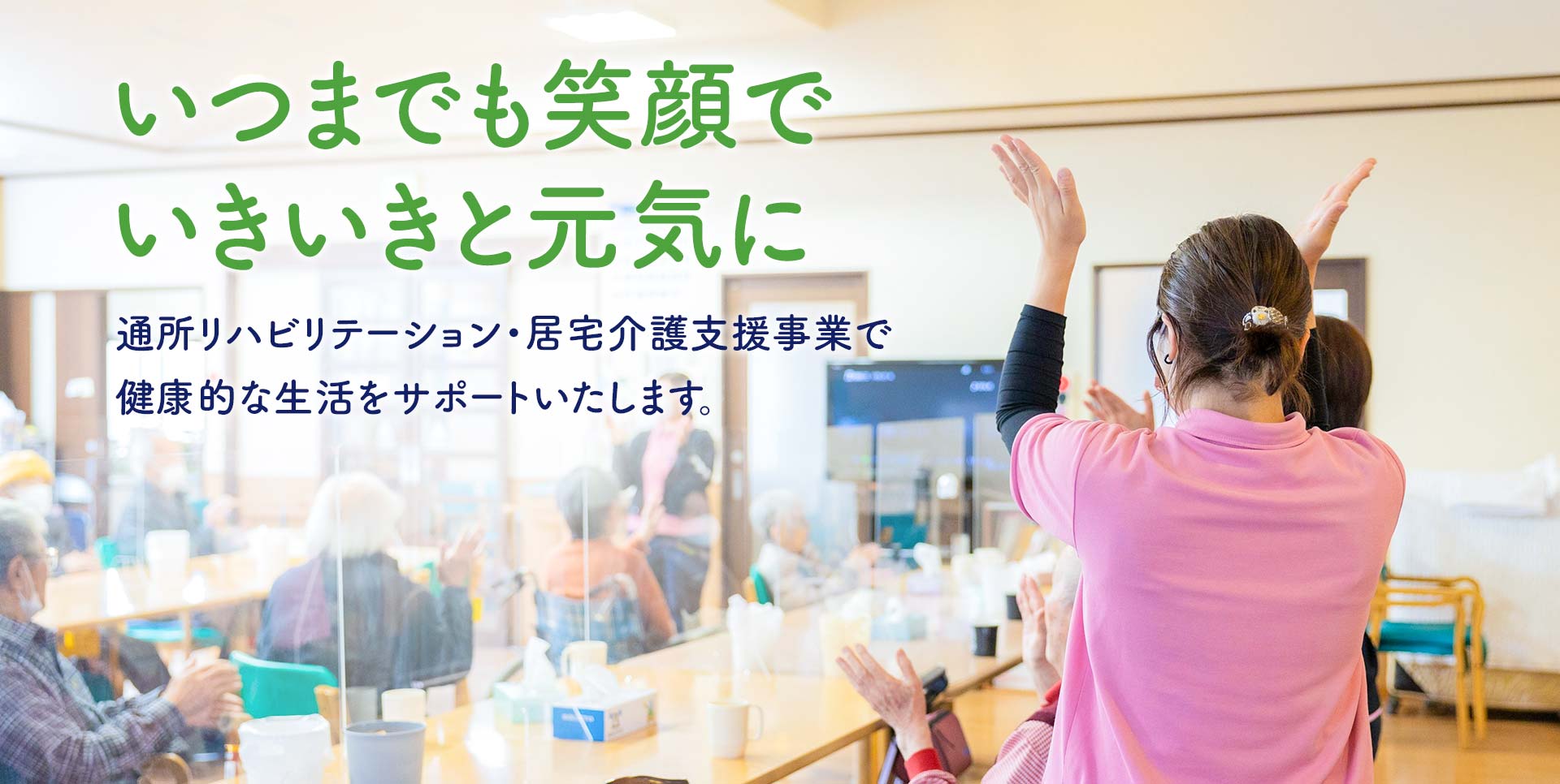 公式案内画像