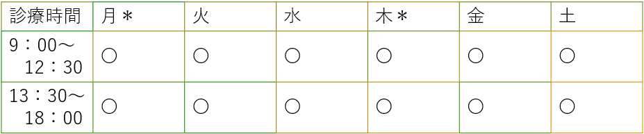 公式案内画像