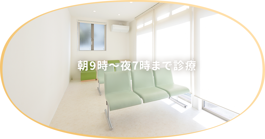 こまはね歯科クリニック の写真