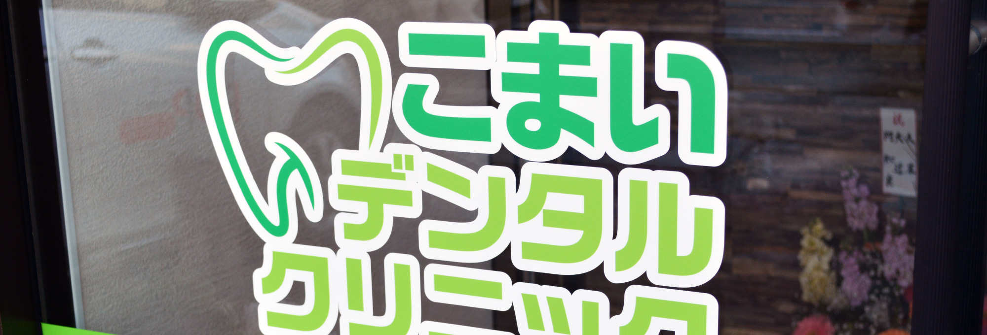 公式案内画像