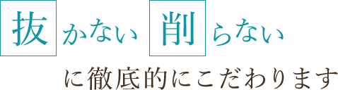 千歳烏山KI歯医者 の写真