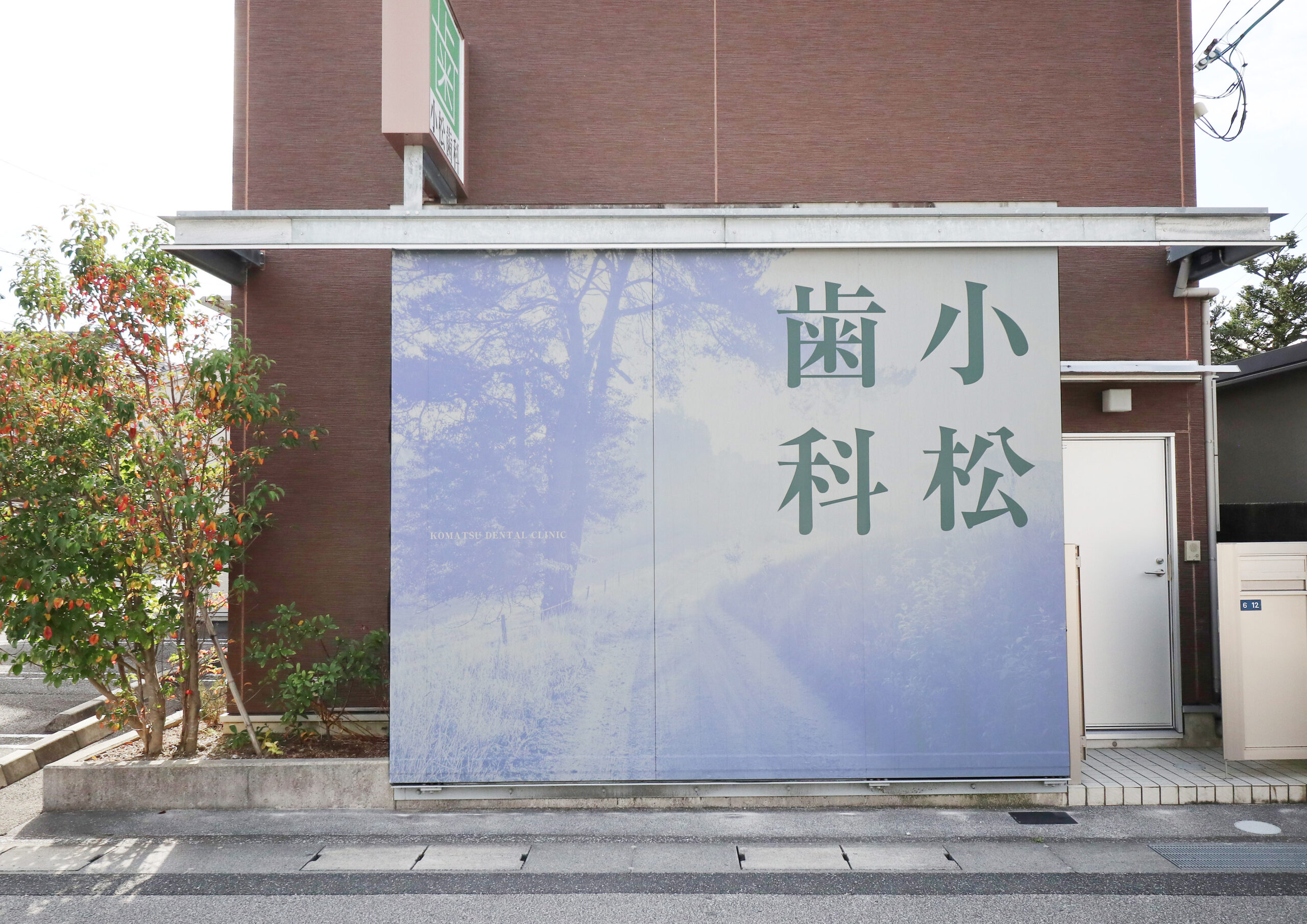 公式案内画像
