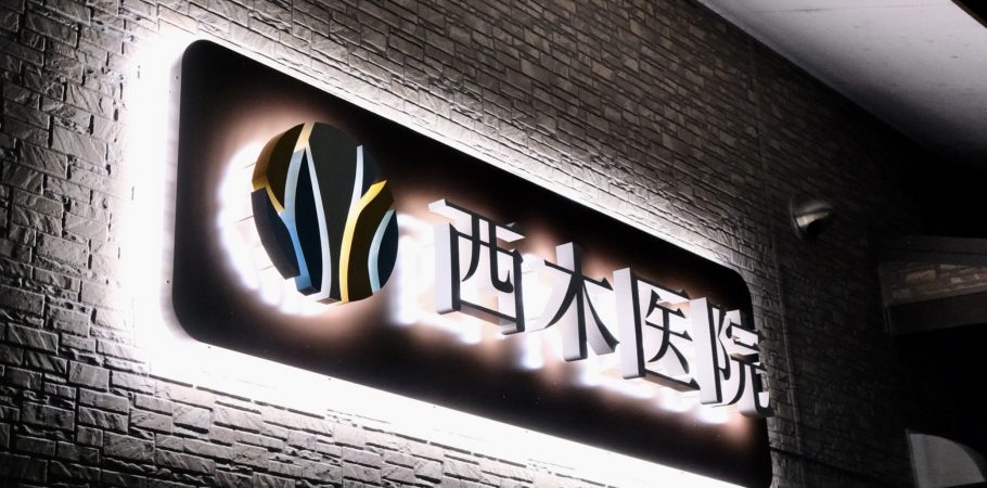 公式案内画像