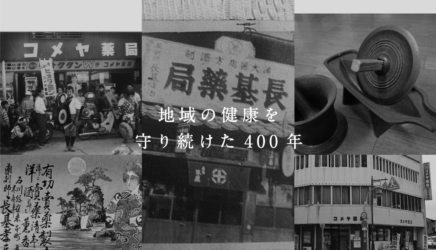 公式案内画像