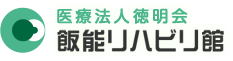 小室クリニック