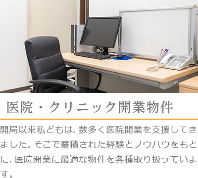 公式案内画像