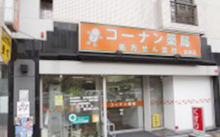 公式案内画像