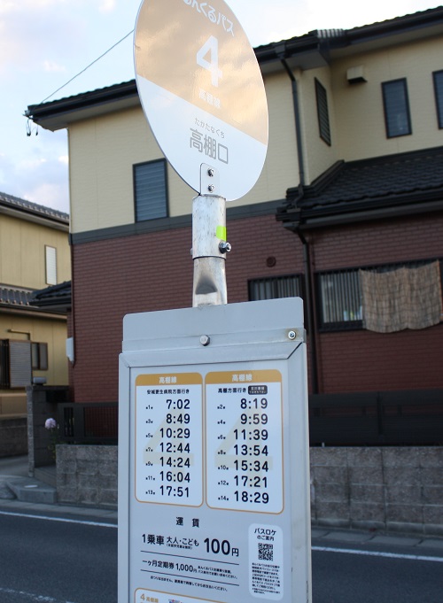 公式案内画像