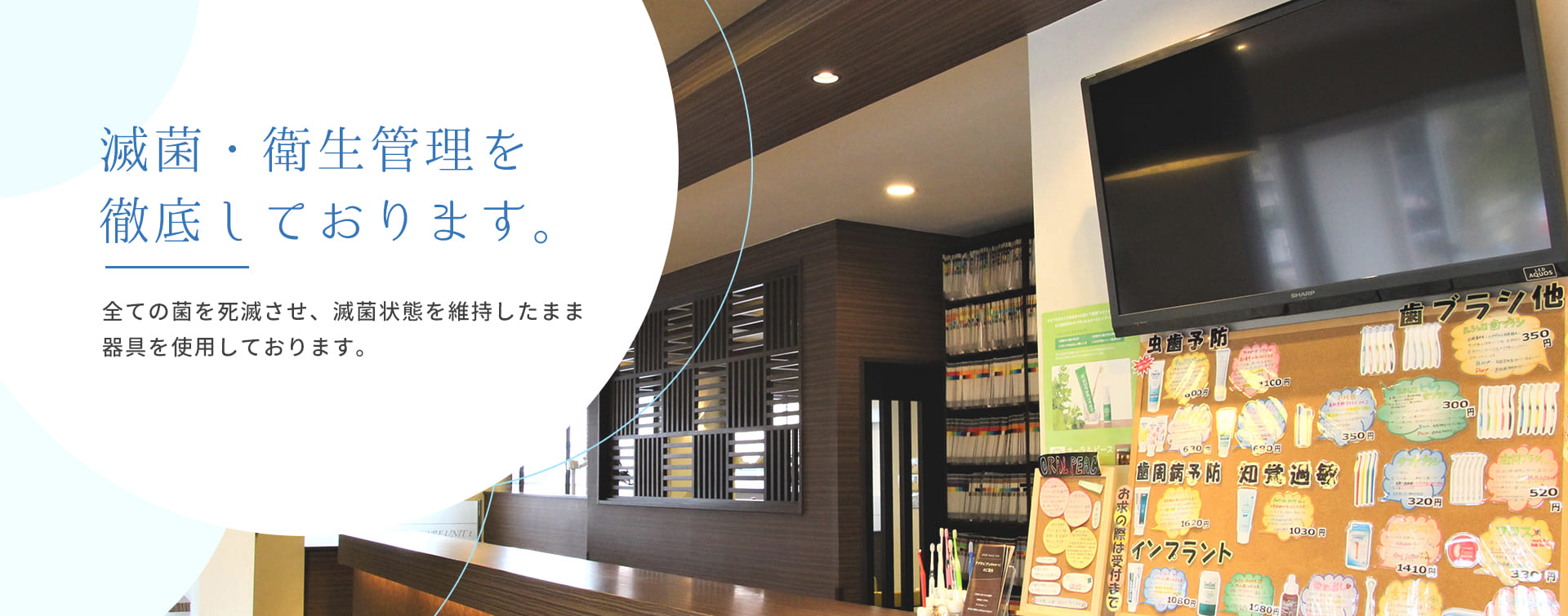 公式案内画像