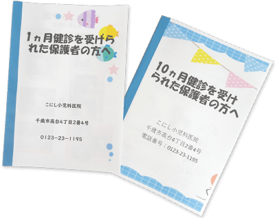 公式案内画像