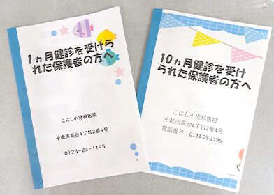 公式案内画像