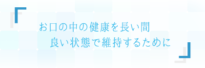 小西歯科医院 の写真