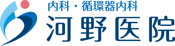 河野医院