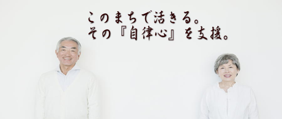 訪問看護ﾘﾊﾋﾞﾘｽﾃｰｼｮﾝたすけあい の写真