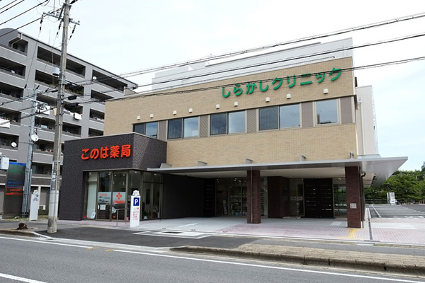 このは薬局 の写真