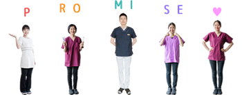 公式案内画像