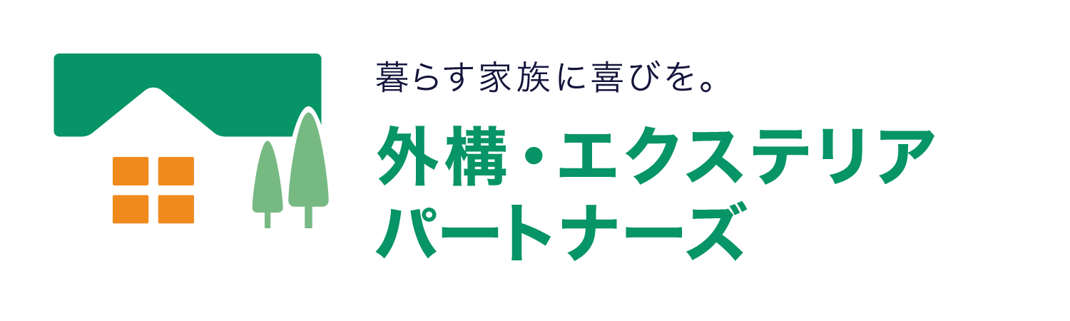 外構・エクステリアパートナーズ_ロゴ