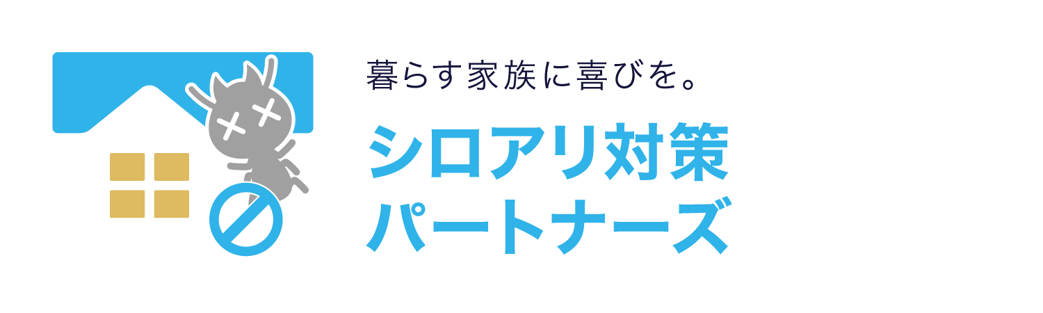 株式会社ソーラーパートナーズ の写真